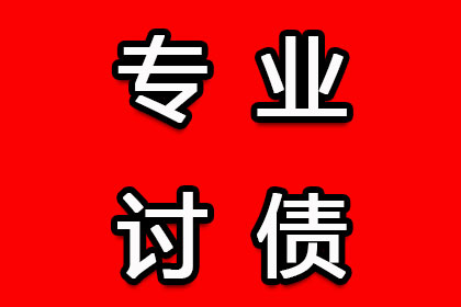 欠款被法院强制执行是否计入个人犯罪记录？